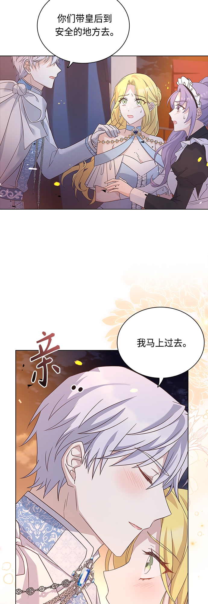 第78话42