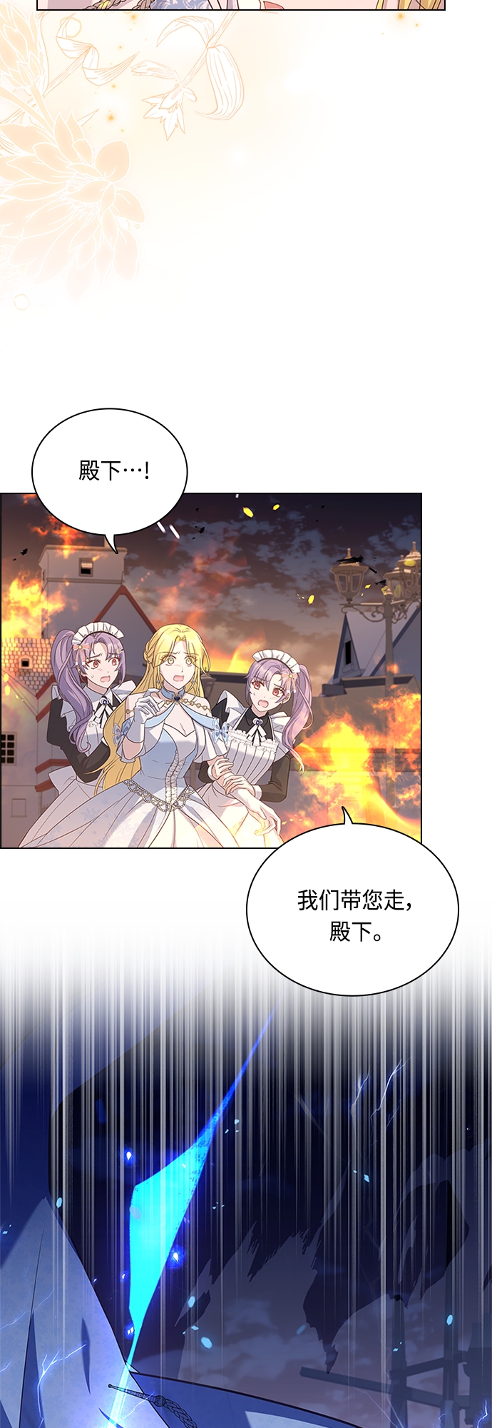 第78话43