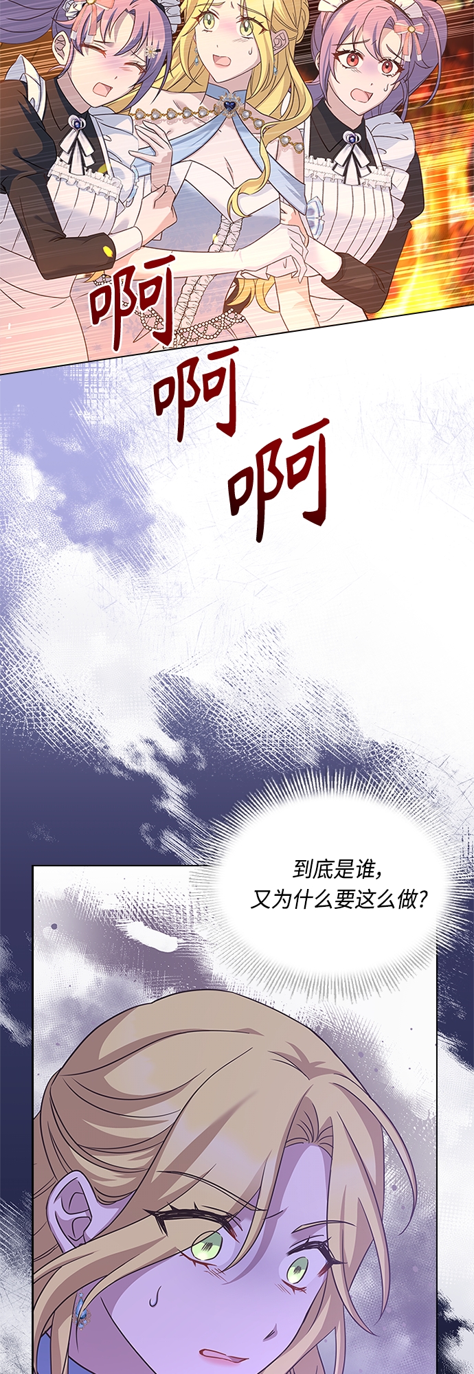 第78话53