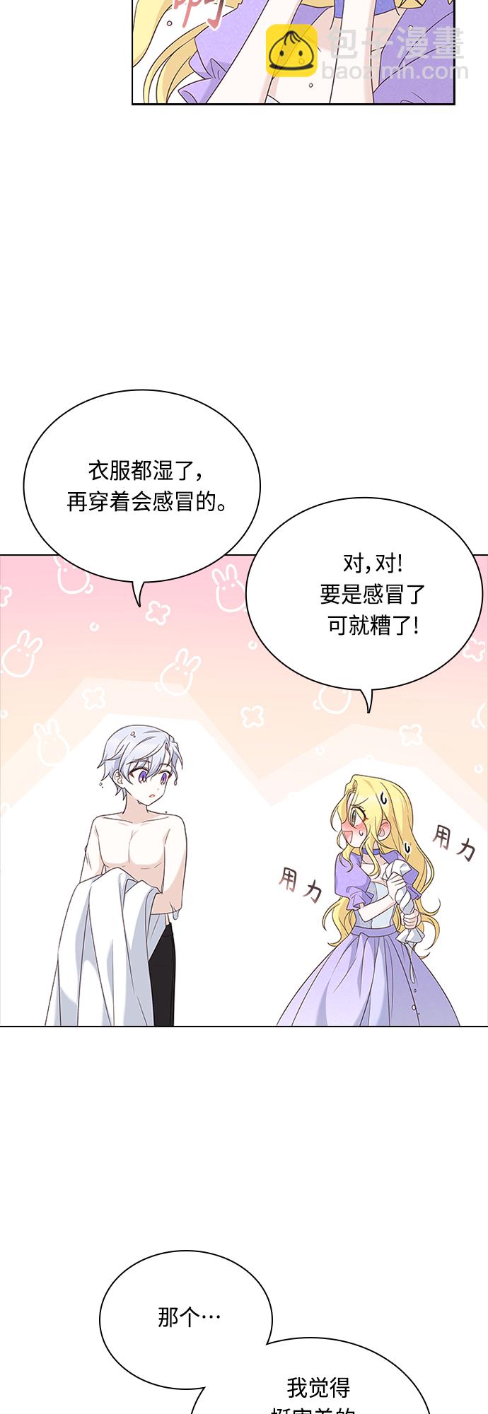 第78话8
