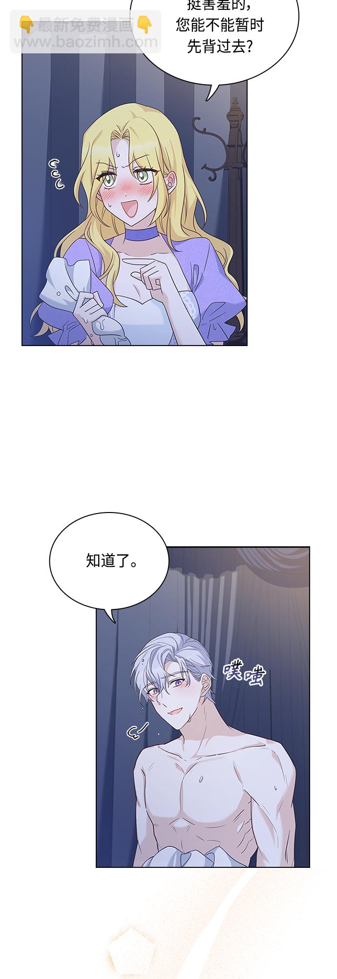 第78话9