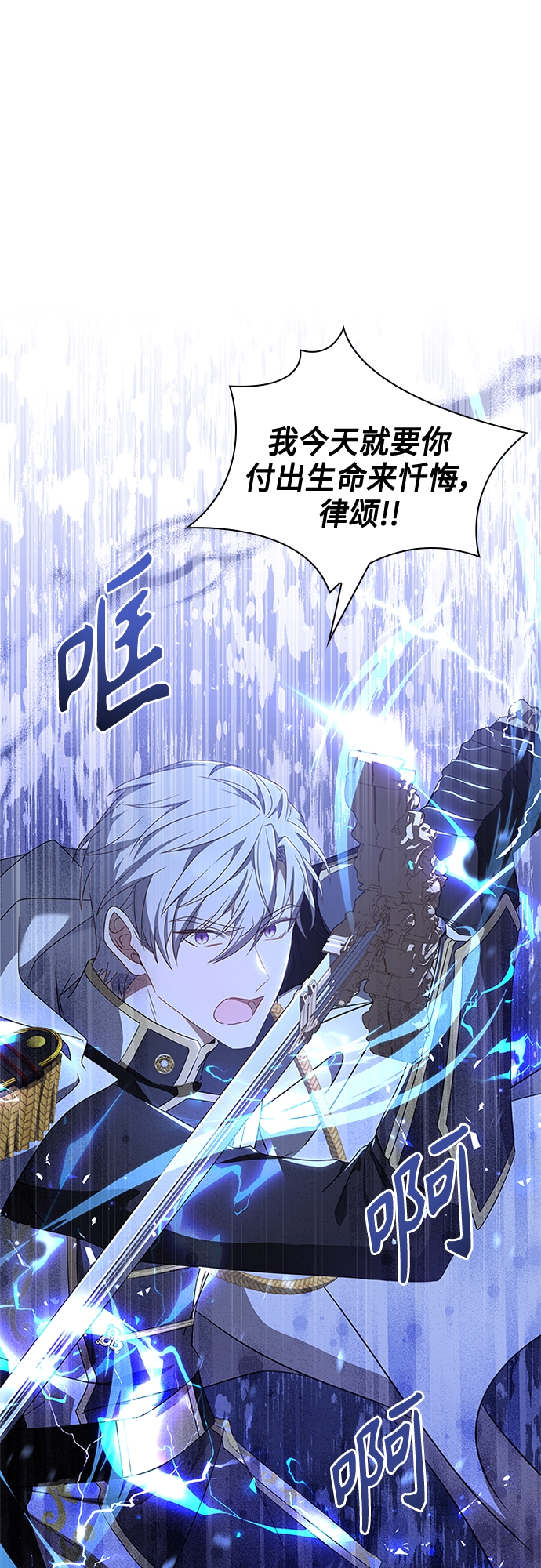 第83话0