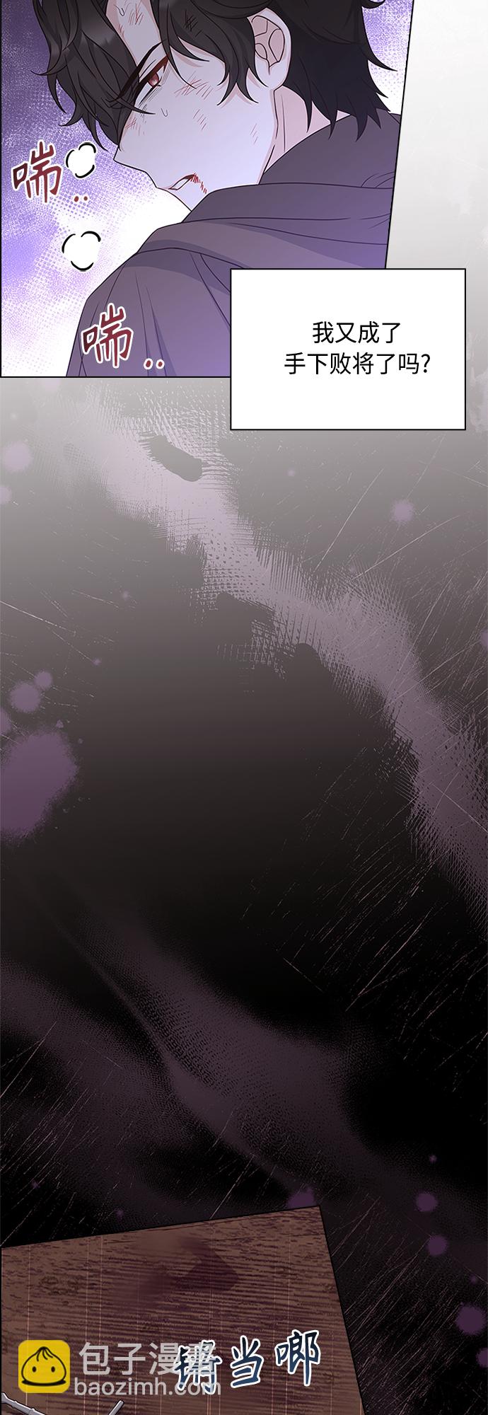 第83话10