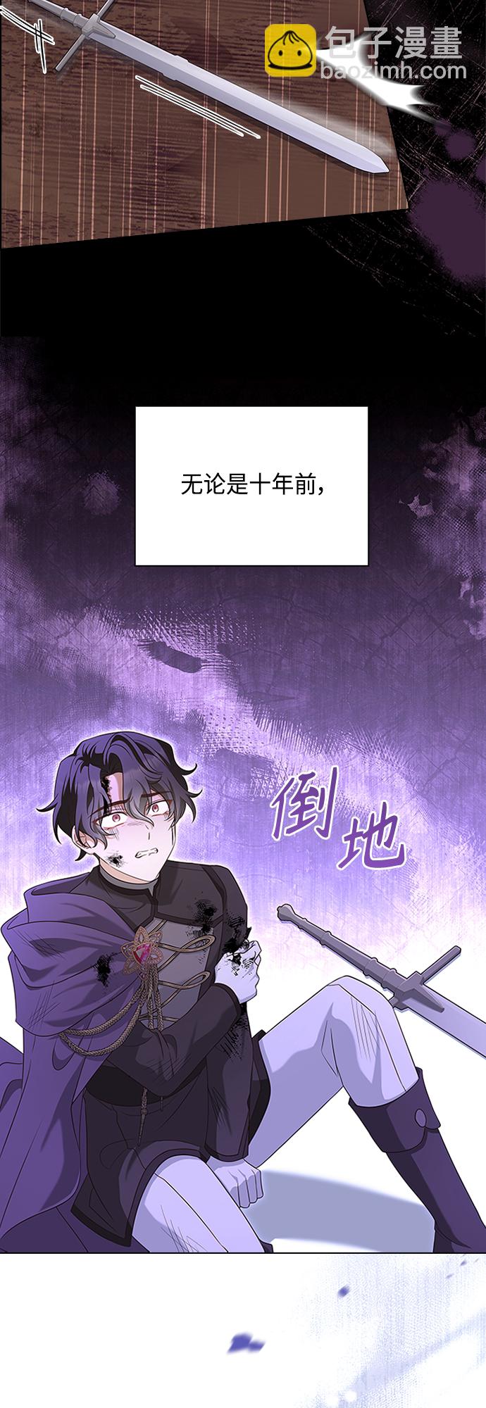 第83话11