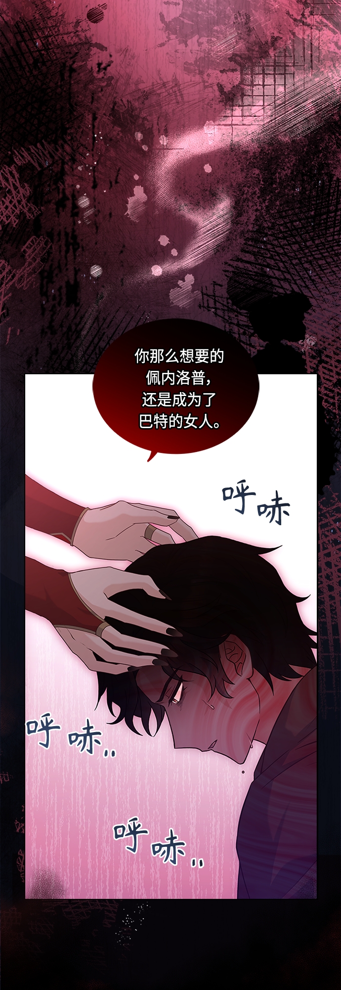 第83话14