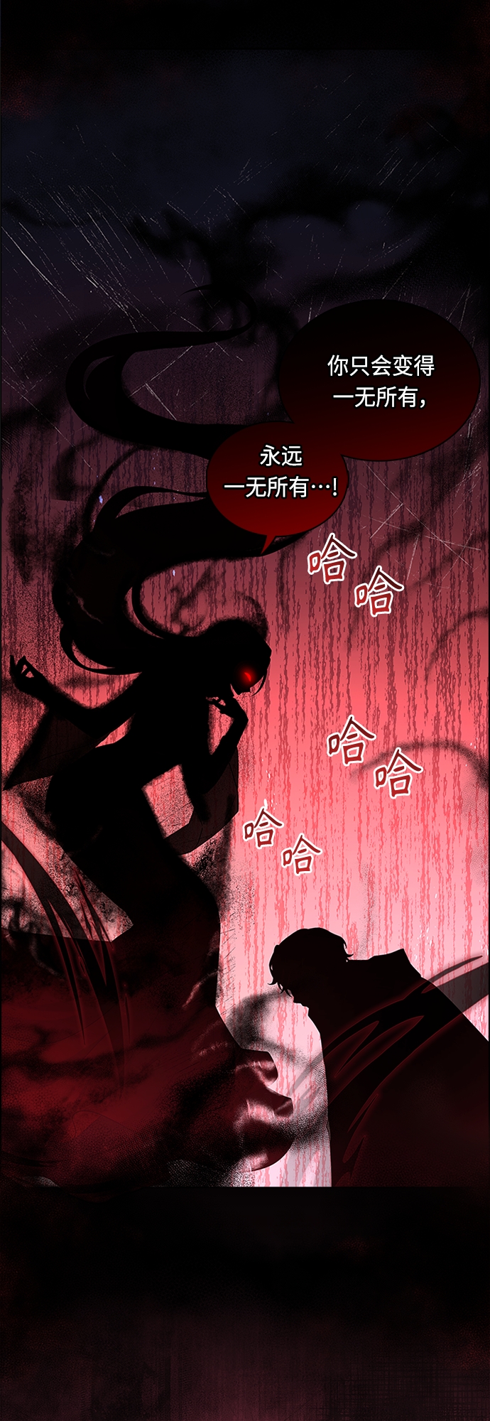 第83话15
