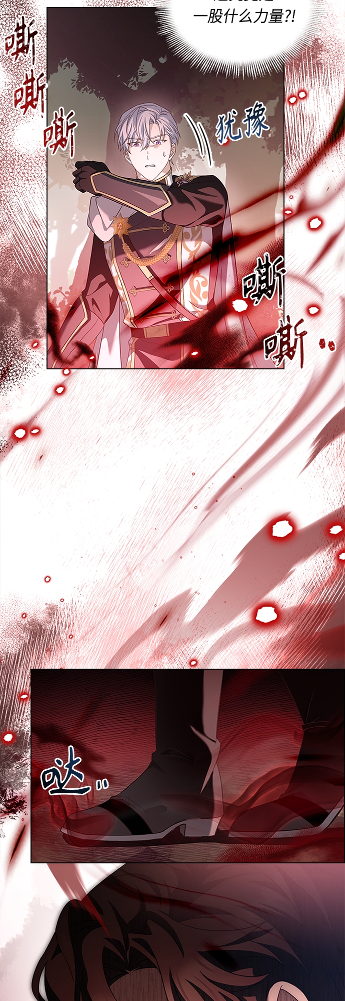 第83话18