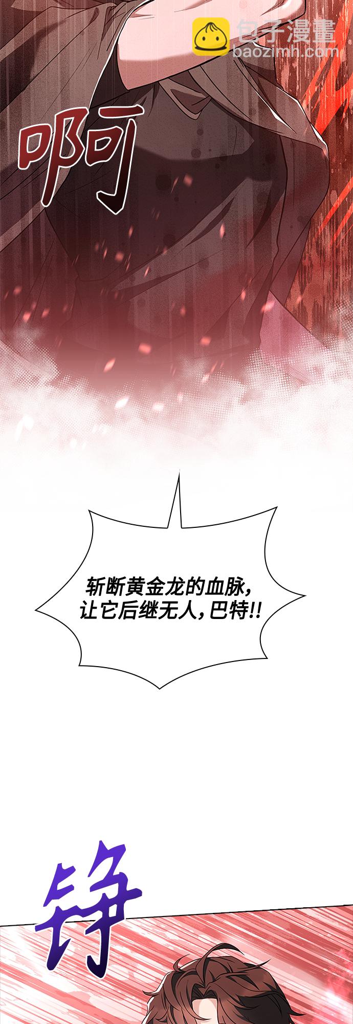 第83话2