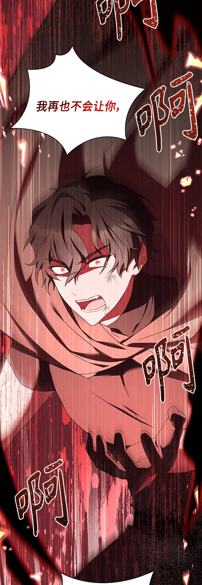第83话20