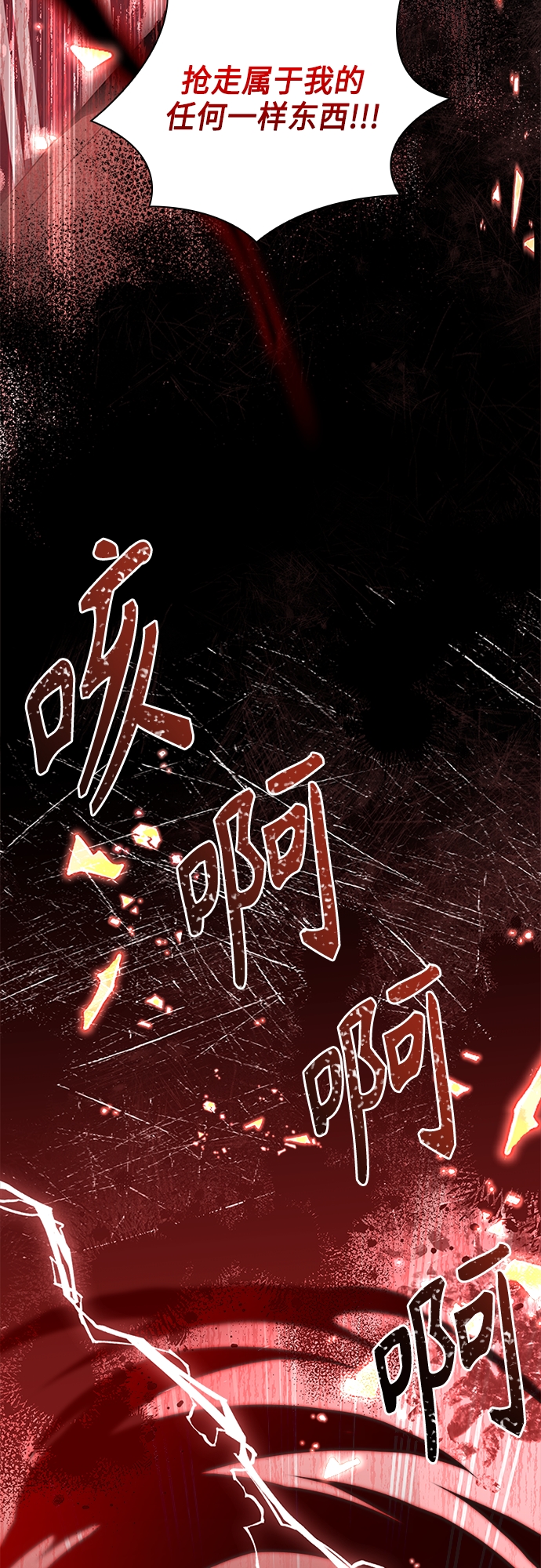第83话21