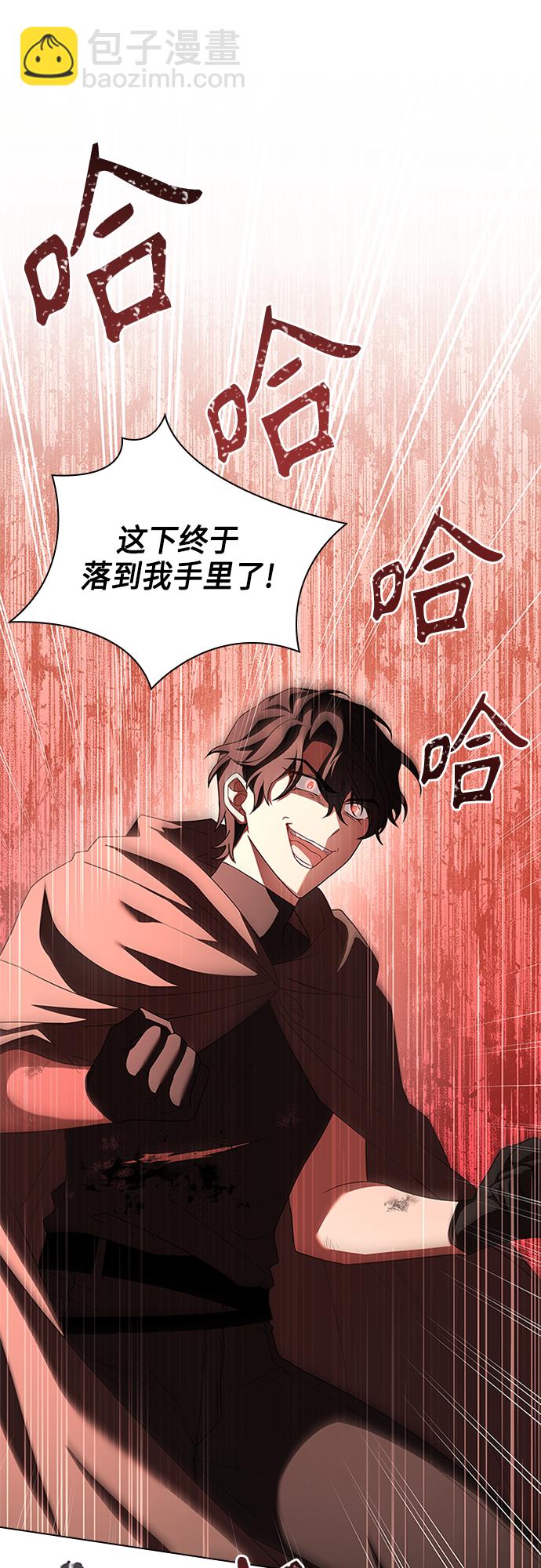 第83话26
