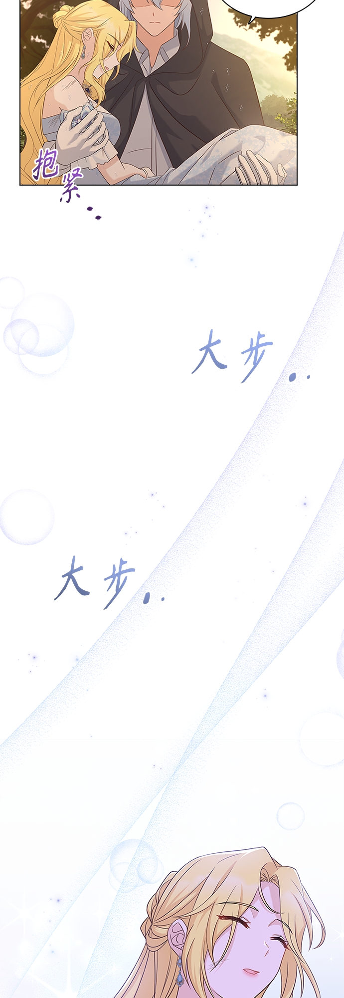 第83话33