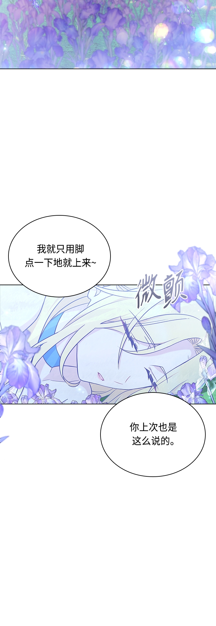 第83话36