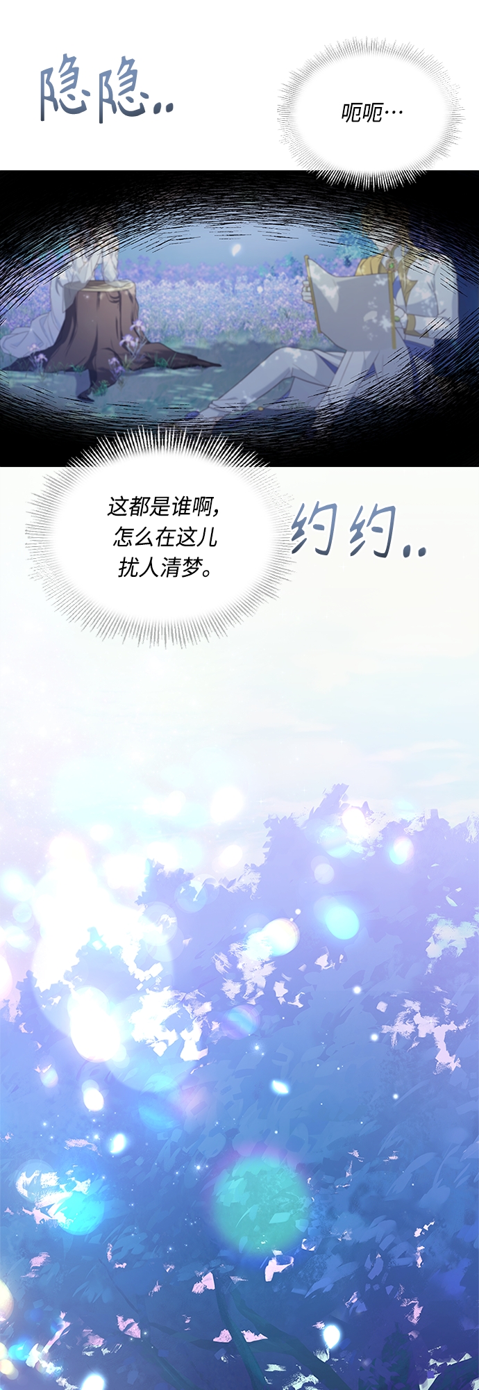 第83话37