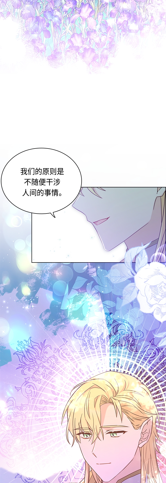 第83话39