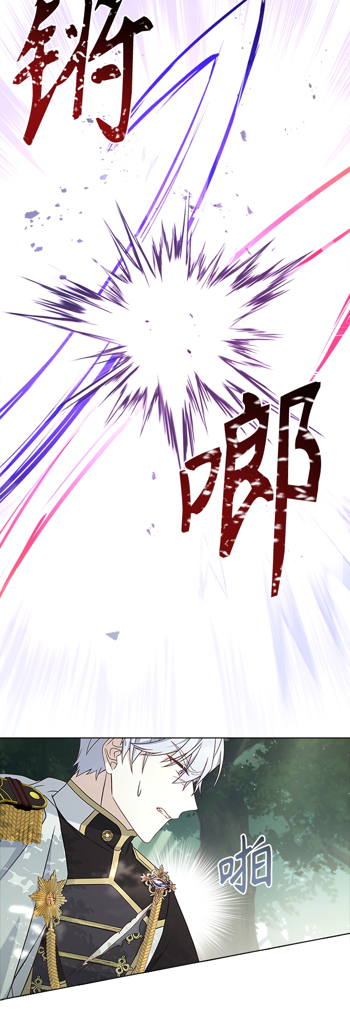 第83话4