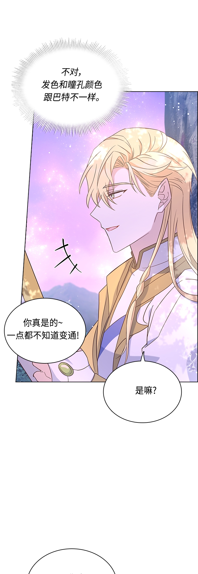 第83话41