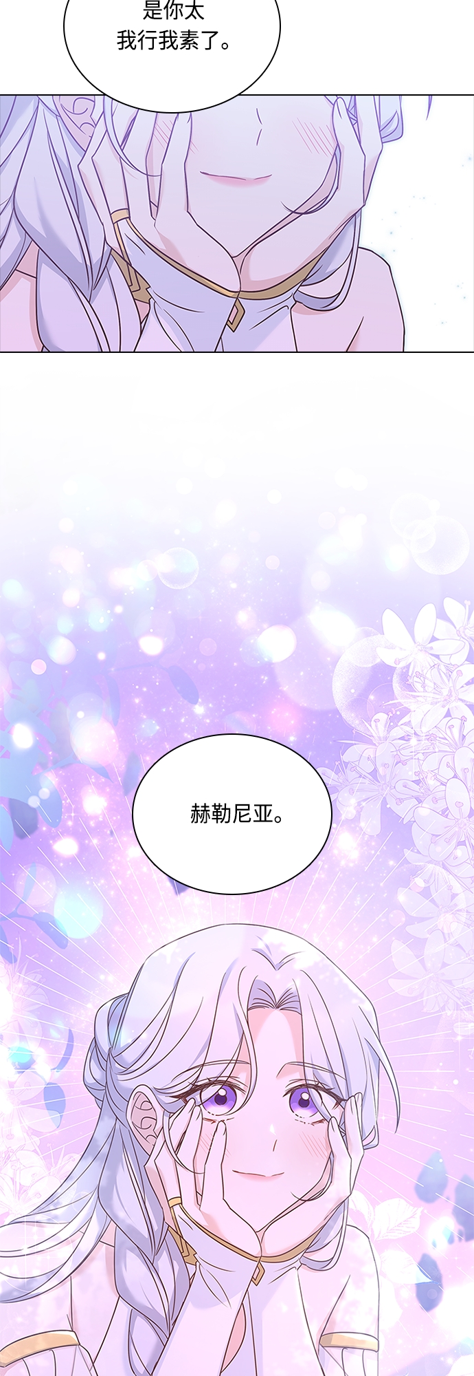 第83话42