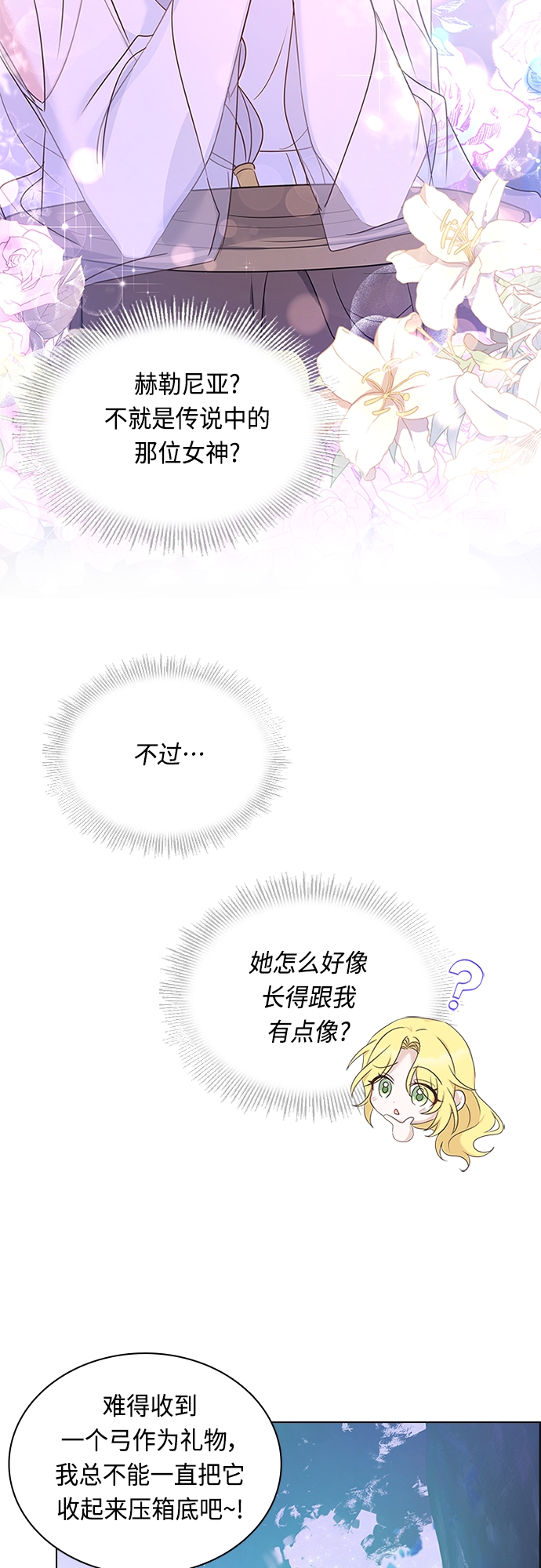 第83话43