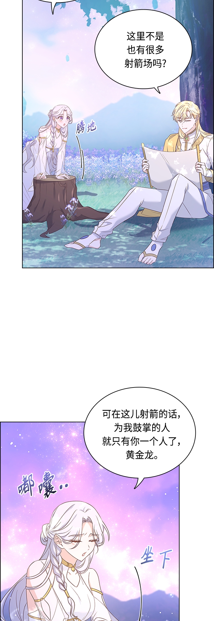 第83话44