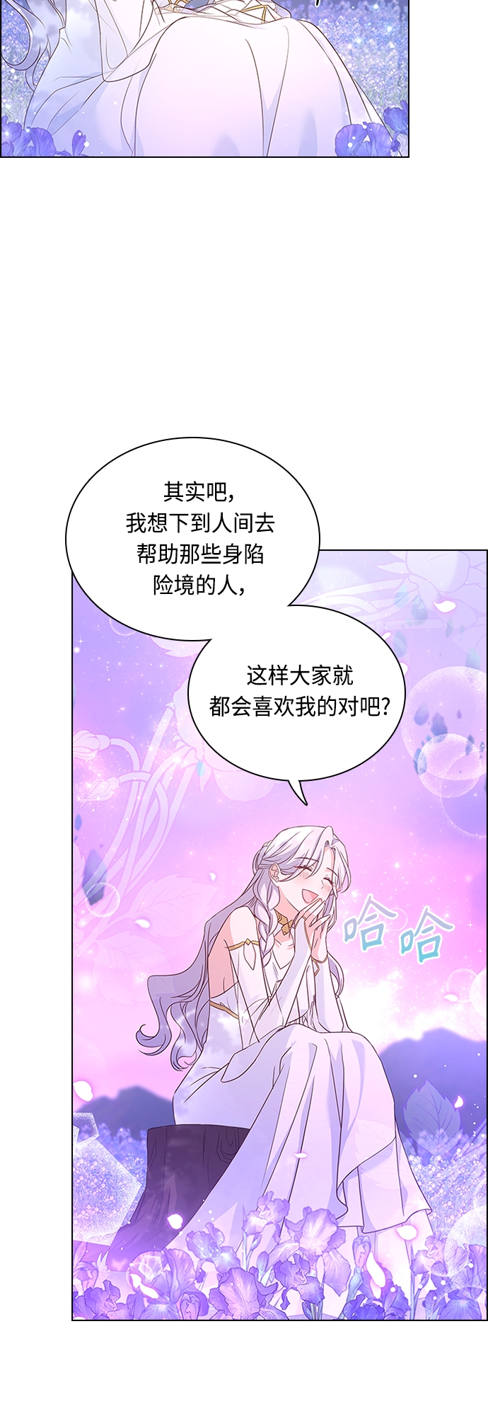 第83话45