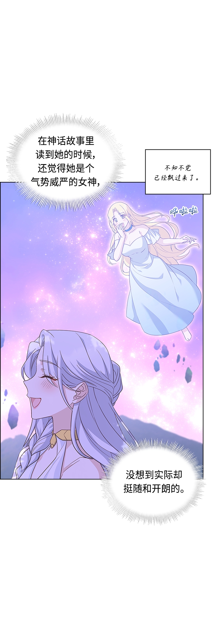 第83话50