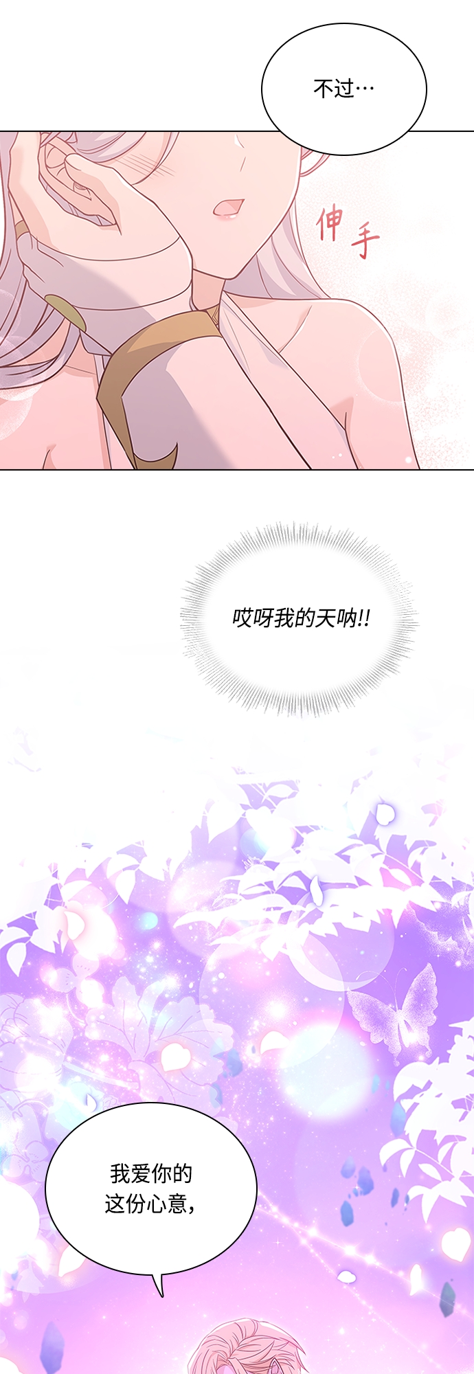 第83话52