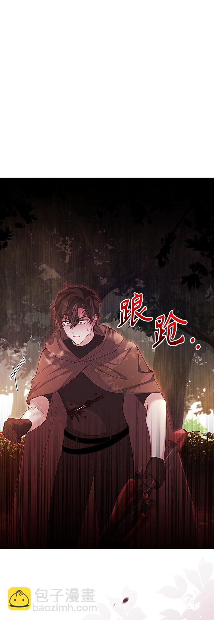 第83话6
