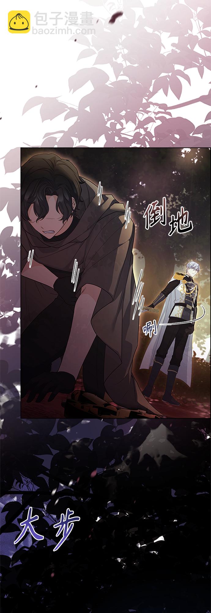 第83话7
