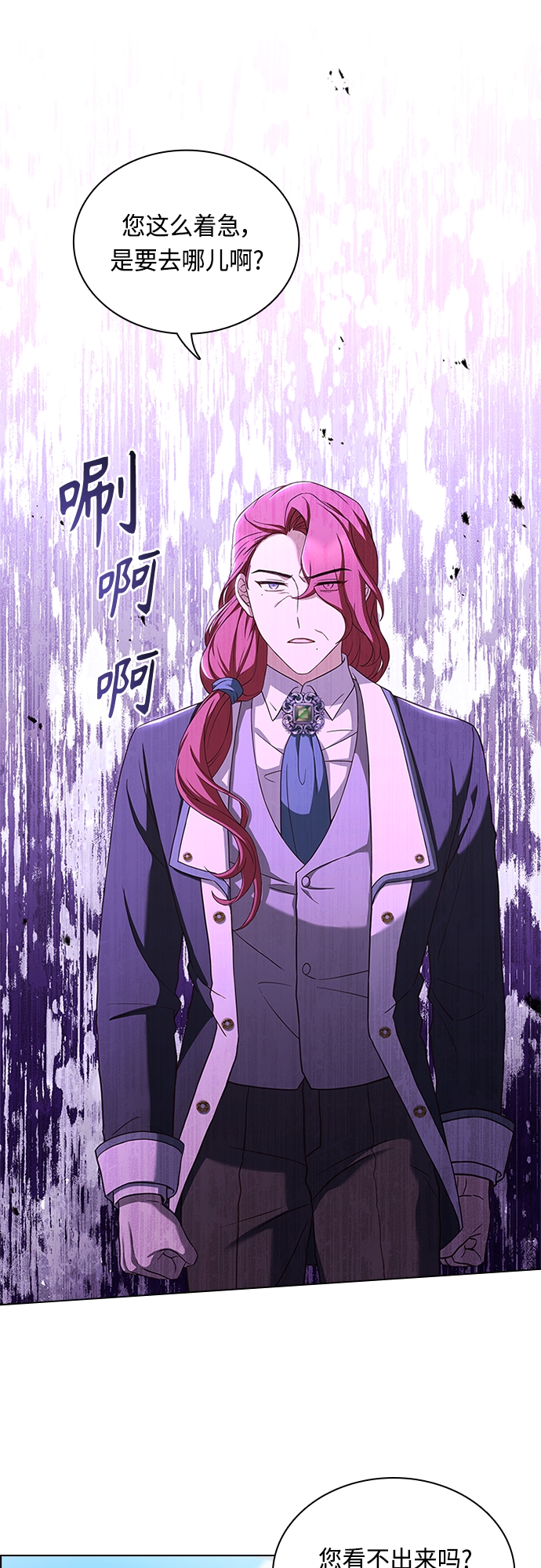 第85话0