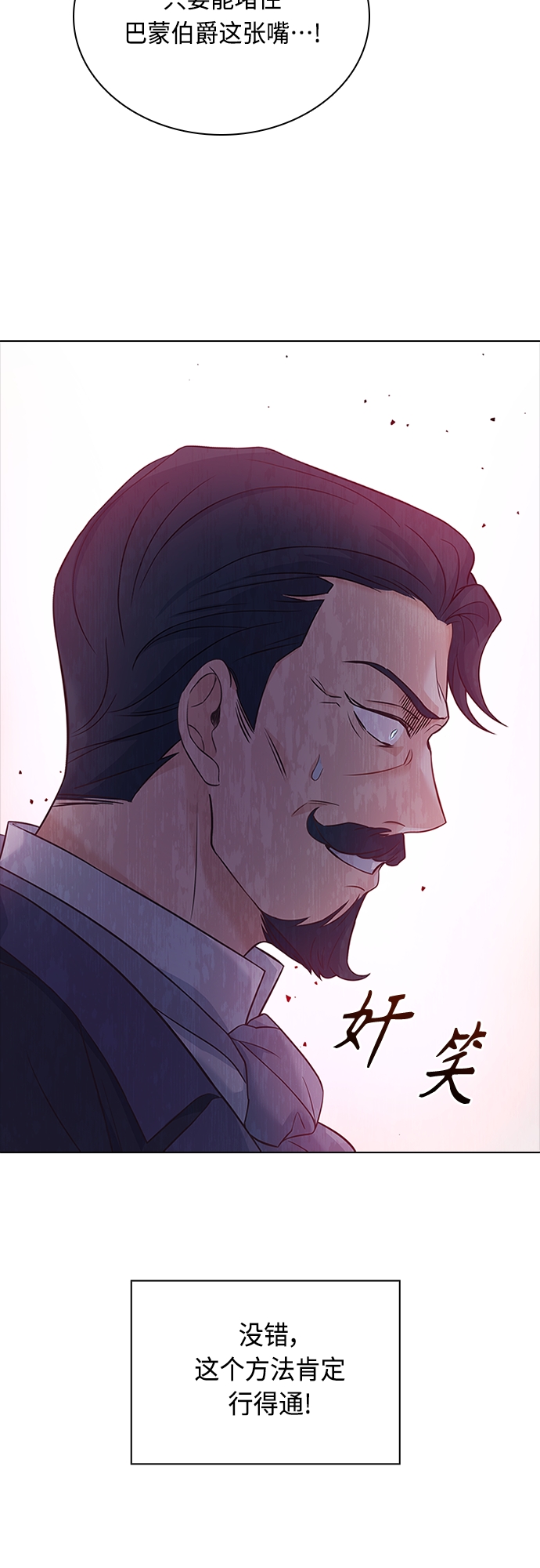 第85话10
