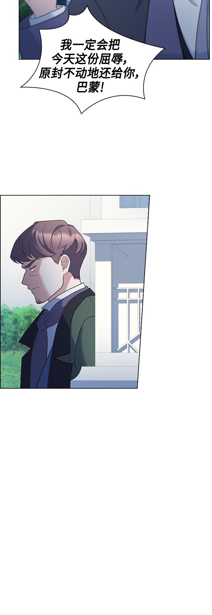第85话12