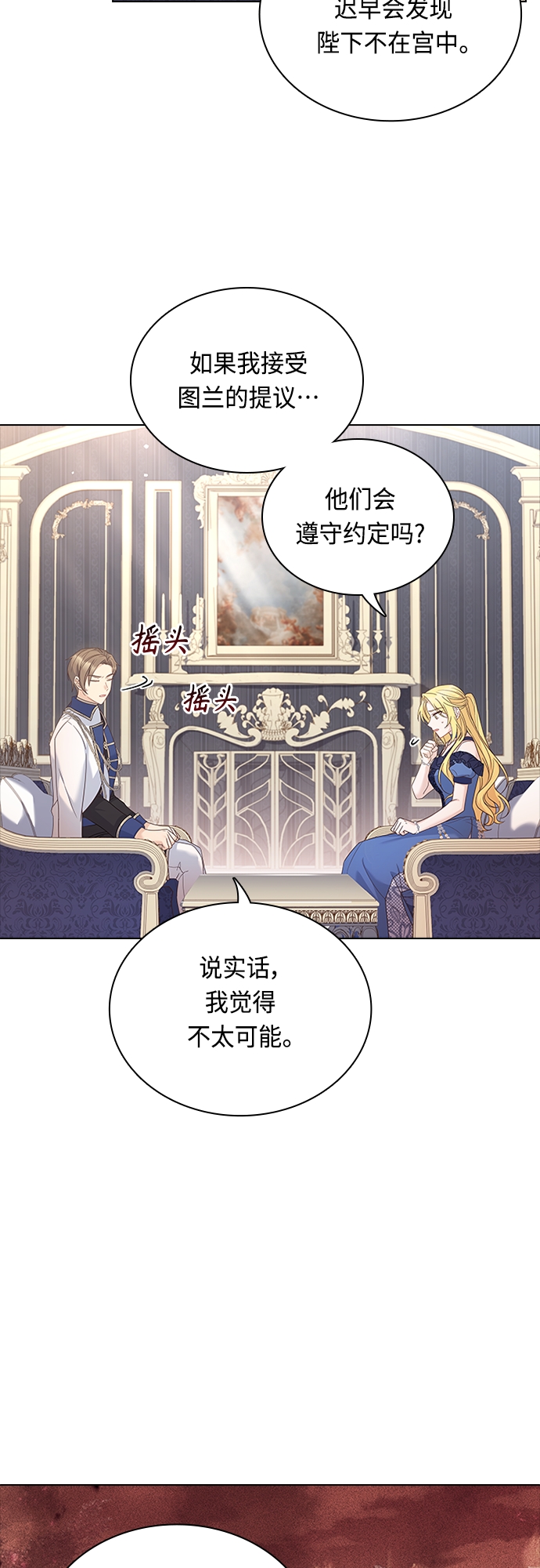 第85话15