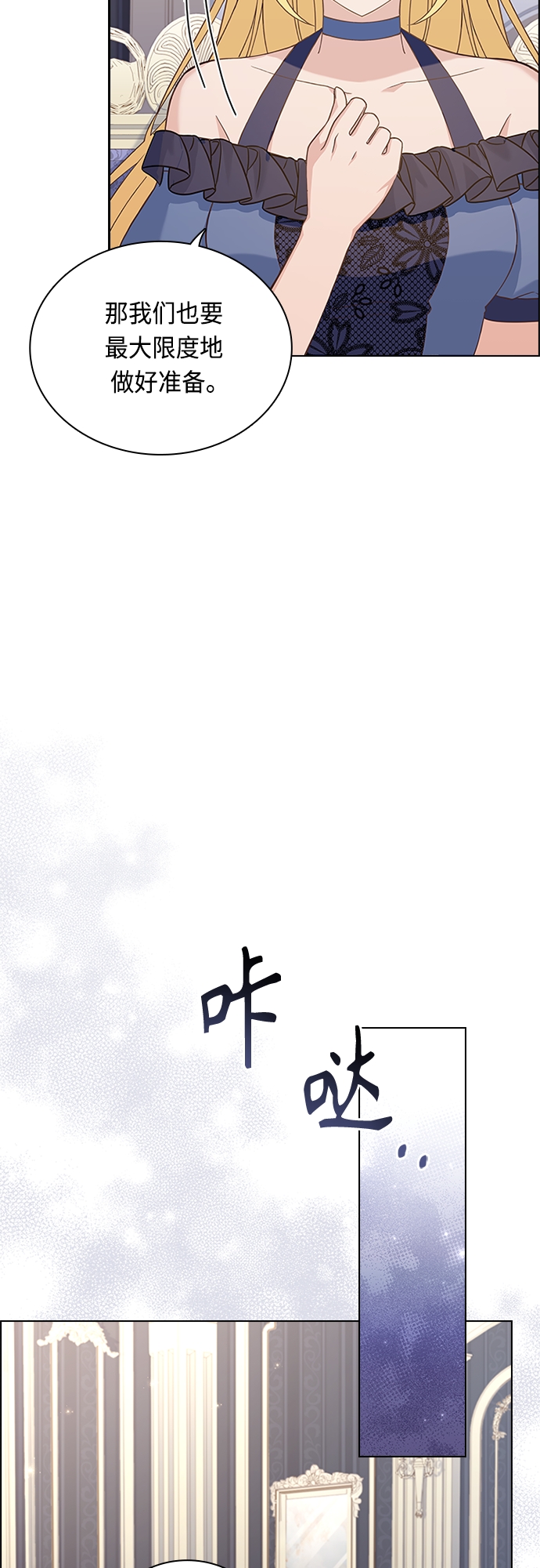 第85话17