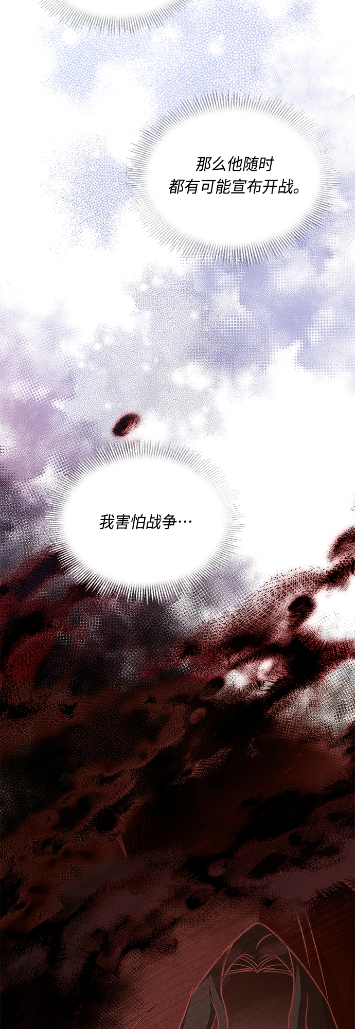 第85话19