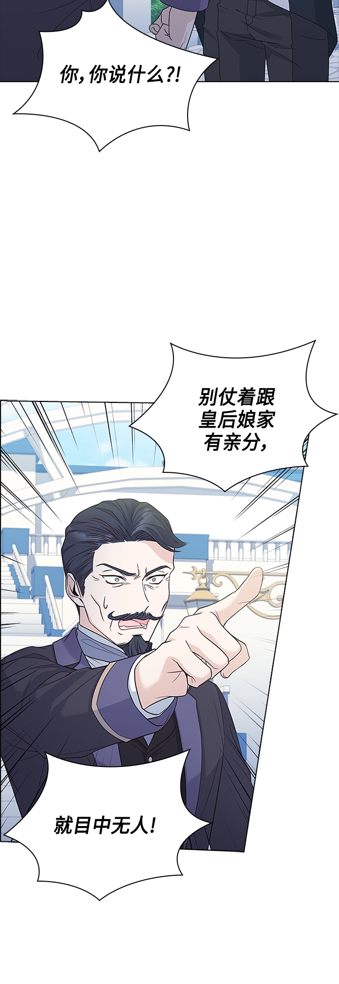 第85话2