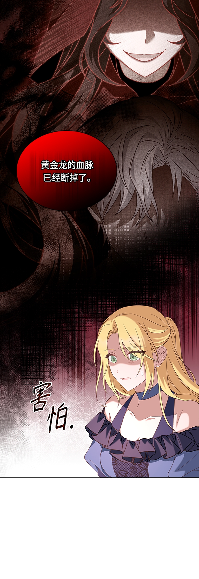 第85话20