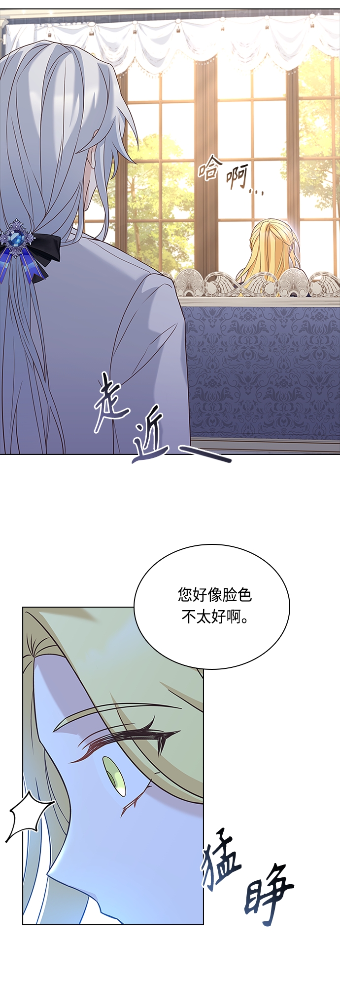 第85话21