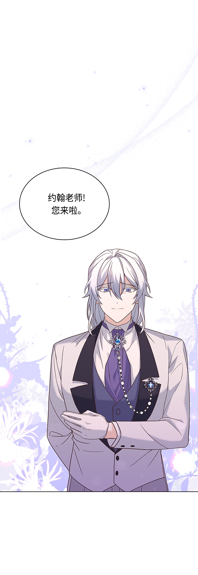 第85话22