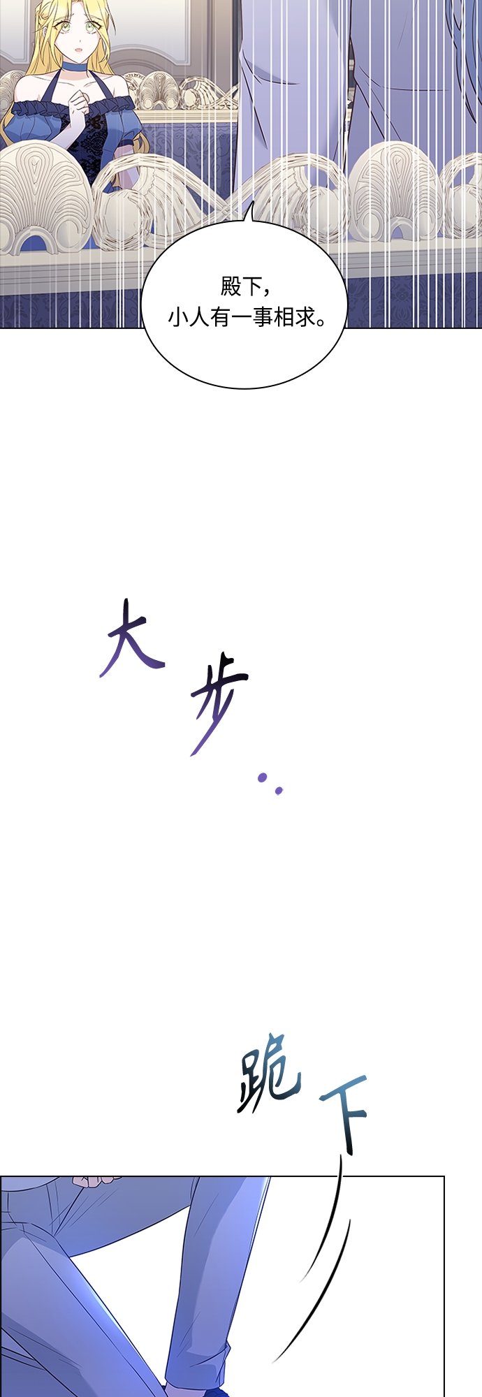 第85话28
