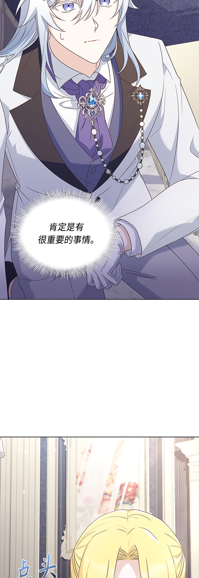 第85话31