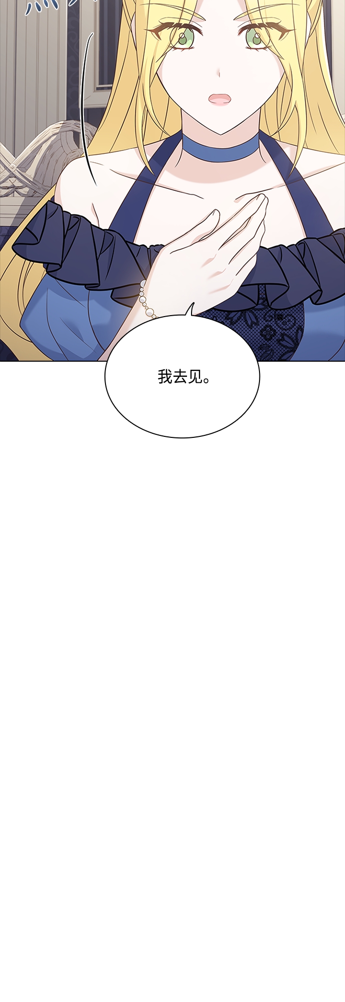 第85话32