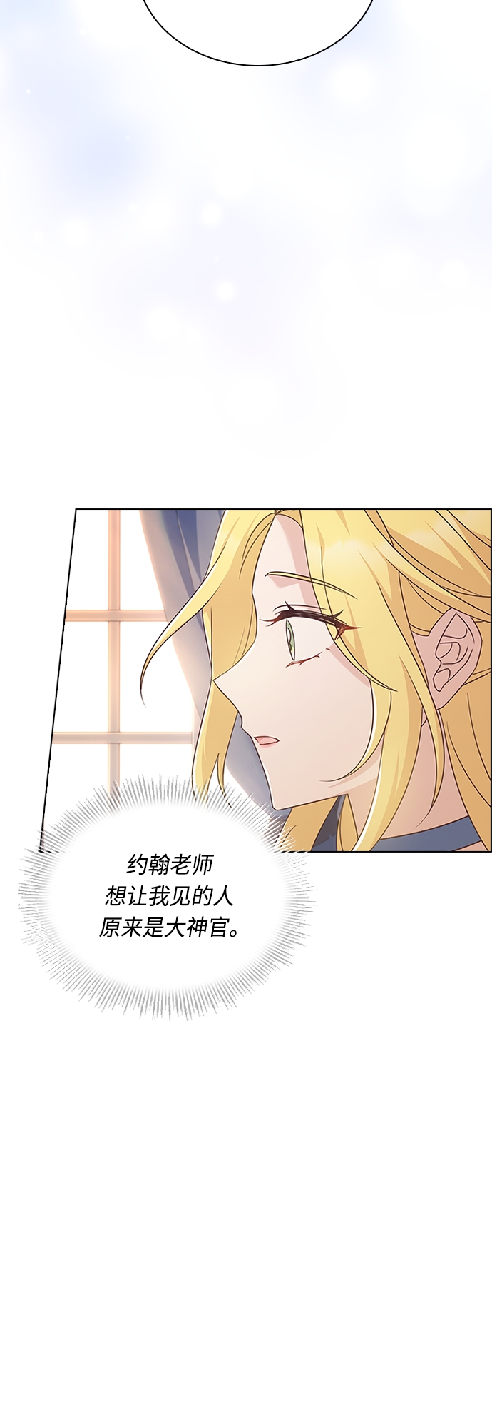 第85话37