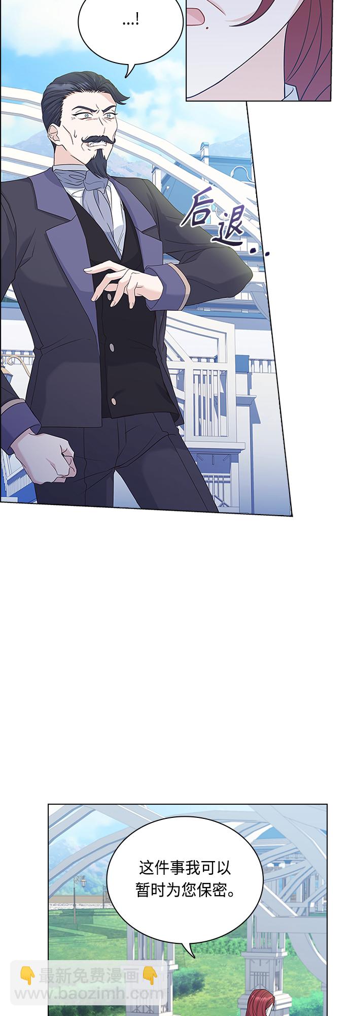 第85话4