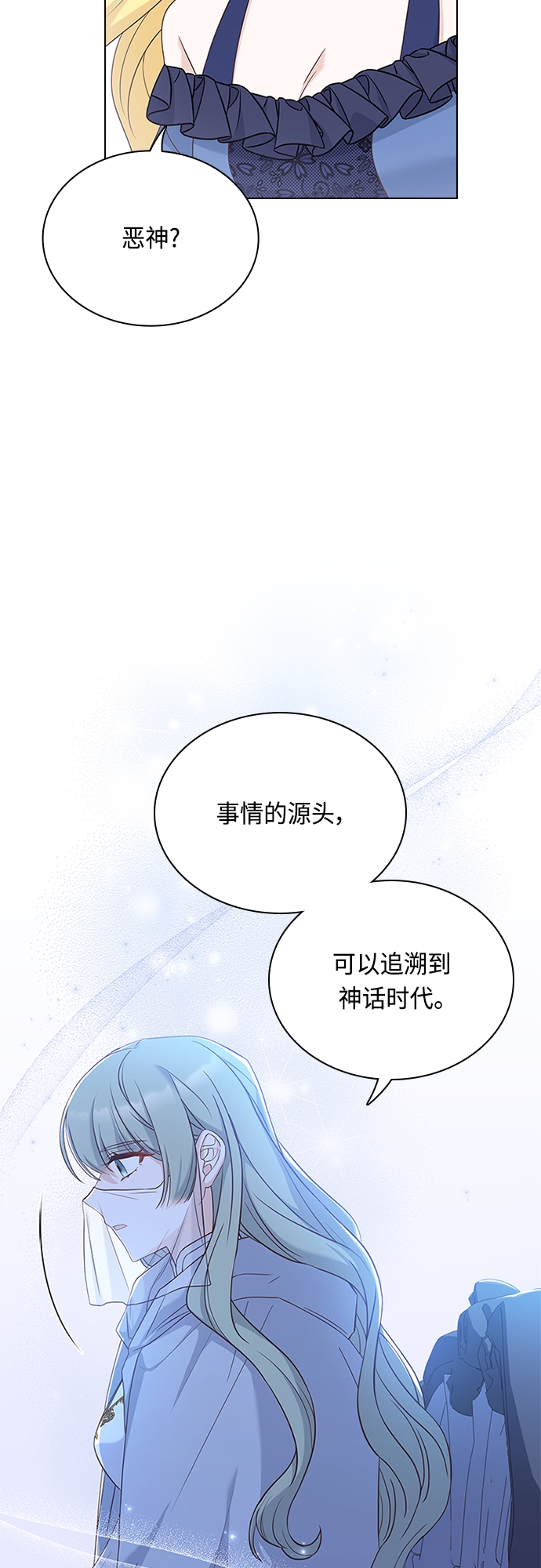 第85话40