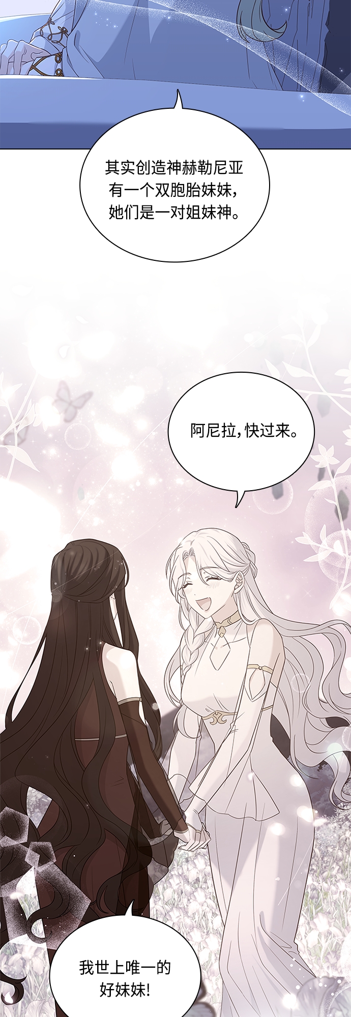 第85话41