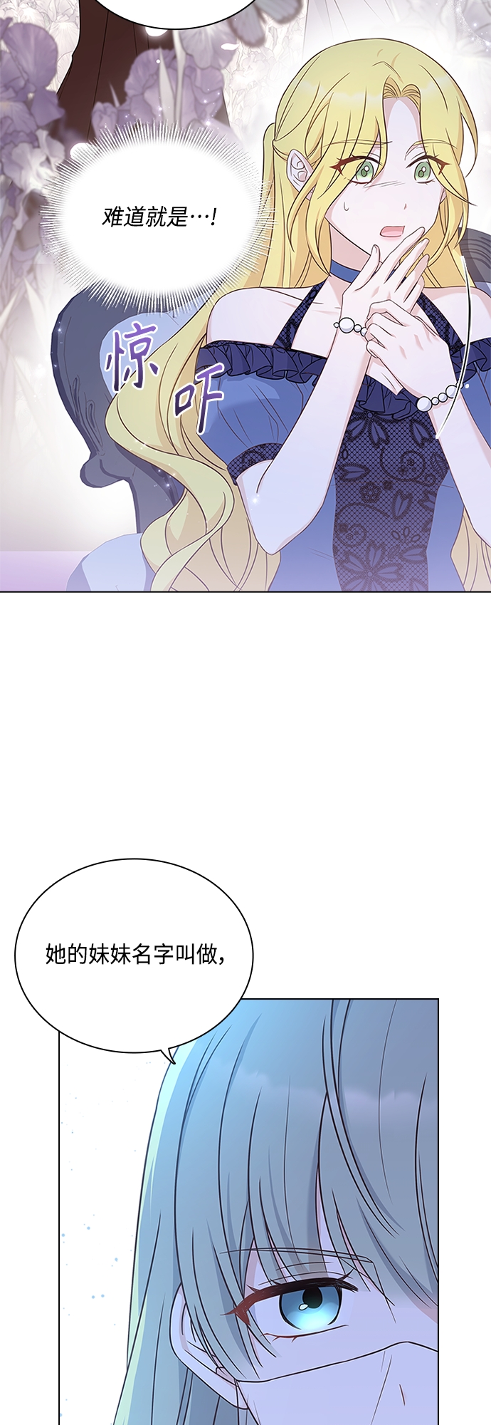 第85话42