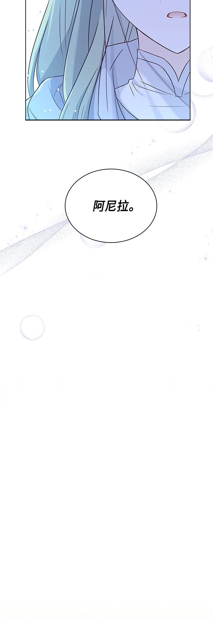 第85话43