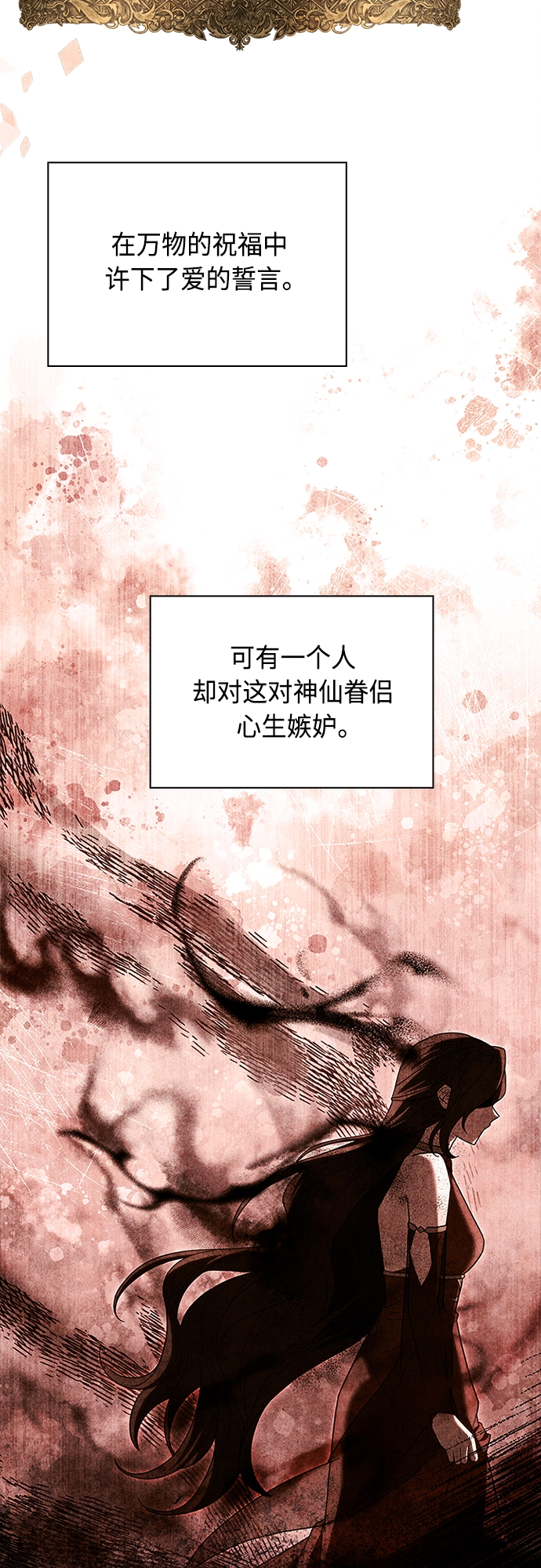 第85话49