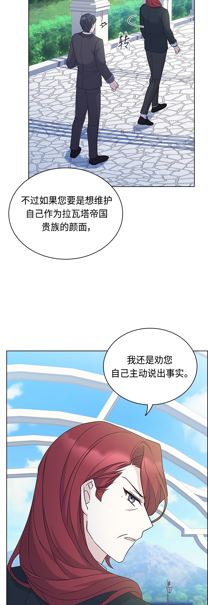 第85话5